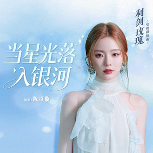 礼堂光拍过黄片儿吗
