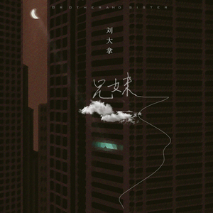 礼堂光拍过黄片儿吗
