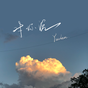 礼堂光拍过黄片儿吗
