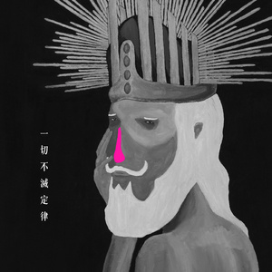 礼堂光拍过黄片儿吗
