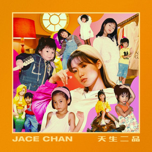 礼堂光拍过黄片儿吗
