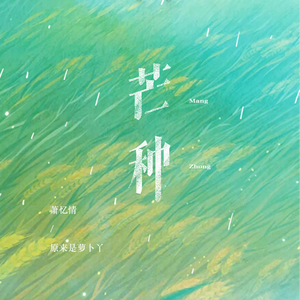 礼堂光拍过黄片儿吗
