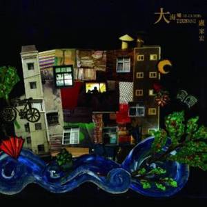 礼堂光拍过黄片儿吗
