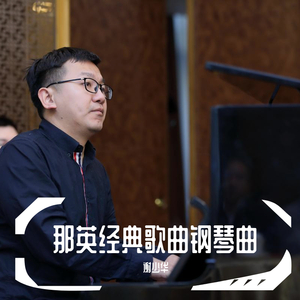 礼堂光拍过黄片儿吗
